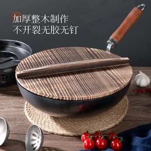 木锅盖实木家用厨房通用木头木质圆形炒锅大铁锅平底锅水缸盖 老式
