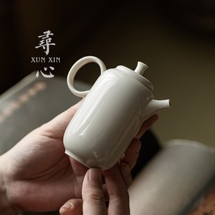寻心草木灰功夫茶具泡茶器家用陶瓷泡茶壶办公室普洱茶泡茶壶单壶