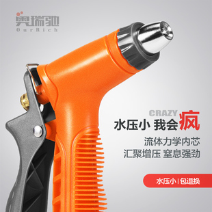 奥瑞驰高压洗车水枪喷壶家用浇花水管刷车增压喷头泡沫器冲洗神器