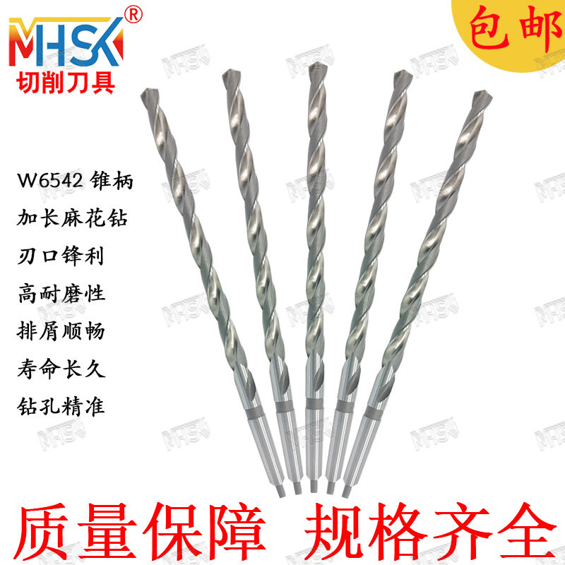 摇臂钻床的深孔加工利器锋利耐磨