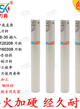 精品MHSK数控精加工直角90度侧壁铣刀杆飞刀把TEX UEX APNT120208