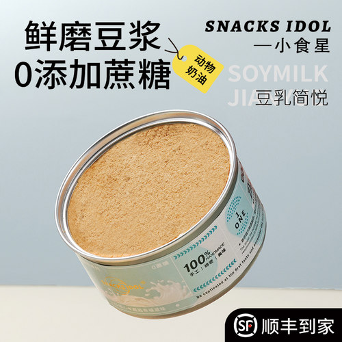 0添蔗糖动物奶油冰淇淋蛋糕