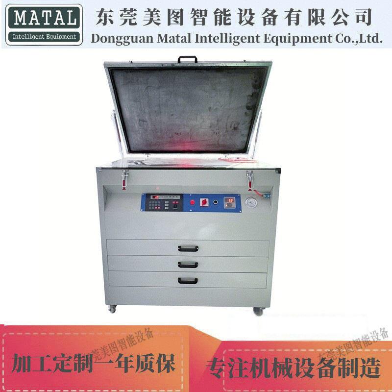 LED丝网制版机钢板丝印板烤箱冷光源便捷晒版机网版自动制版机
