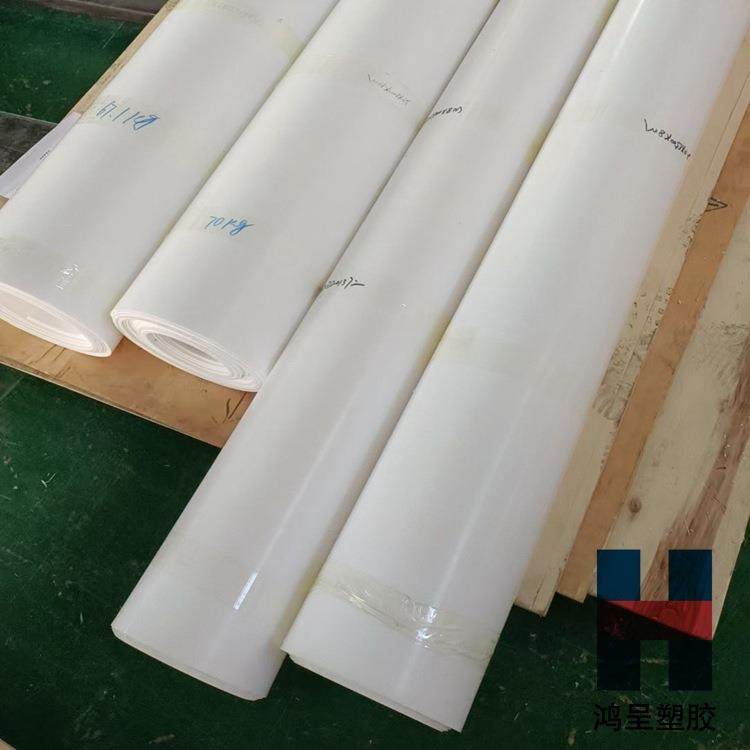 塑料王PTFE聚四氟乙烯铁氟龙楼梯板PTFE薄板耐磨白色特氟龙厂家,橡塑材料及制品,其他橡胶制品,淘宝优惠券,粉丝福利购,淘宝优惠卷