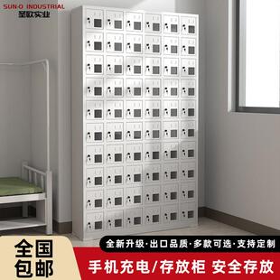 手机柜存放充电柜学校办公考场usb带锁手机寄存柜员工手机保管柜
