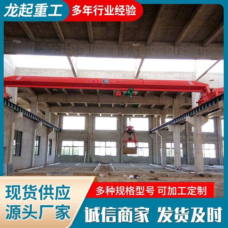 供应单梁起重机厂家单梁行车室内车间仓库用行吊单梁桥式起重机,搬运/仓储/物流设备,其他起重搬运设备,淘宝优惠券,粉丝福利购,淘宝优惠卷