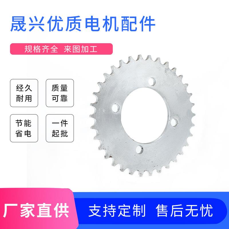 厂家直供电动机配件有刷直流电动机三轮车改装飞盘