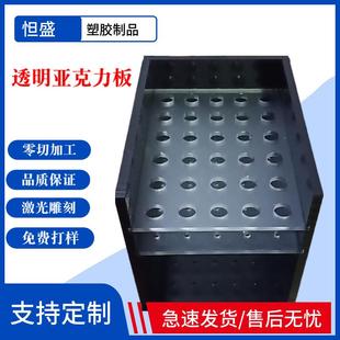 有机玻璃板材加工高透明亚克力板定做切割激光uv雕刻印刷厂家定制
