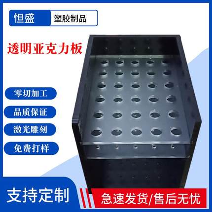有机玻璃板材加工高透明亚克力板定做切割激光uv雕刻印刷厂家定制