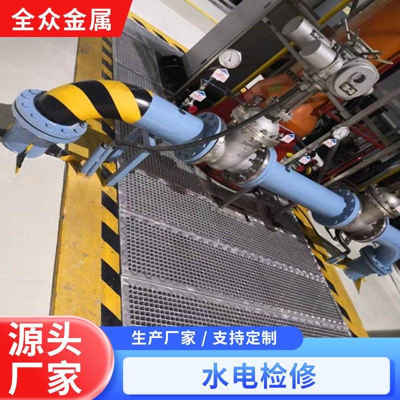水电检修平台尾闸铝格栅板孔洞盖板发电机层主变铝检修围栏门