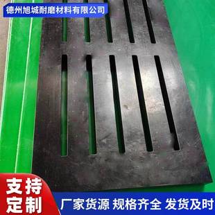 聚乙烯地沟盖板耐磨加厚防腐雨水篦子高密度超高分子量聚乙烯板材