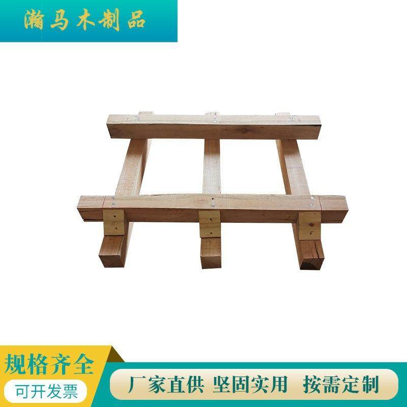 佛山厂家定制木质托盘免熏蒸四面进叉车物流仓储运输周转实木卡板