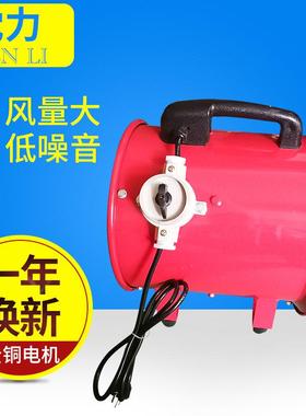 厂家直销CTF手提式风机便携式排风机地下隧道管道换气扇