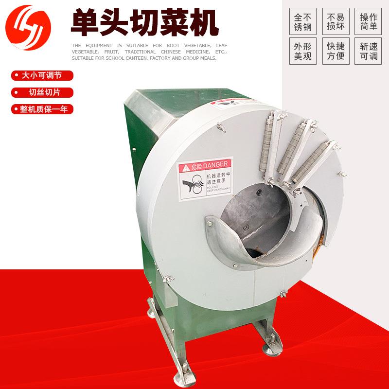大姜切丝机厂家现货304不锈钢大蒜切片机胡萝卜土豆切丝切片设备