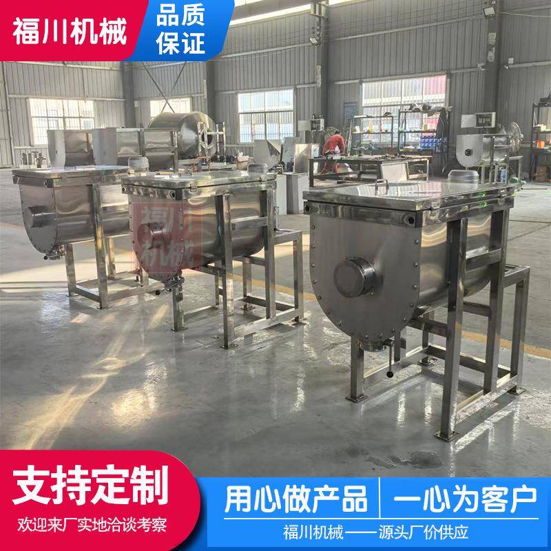 不锈钢双螺带干粉搅拌机食品添加剂拌料机360电动氢氧化钠混合机