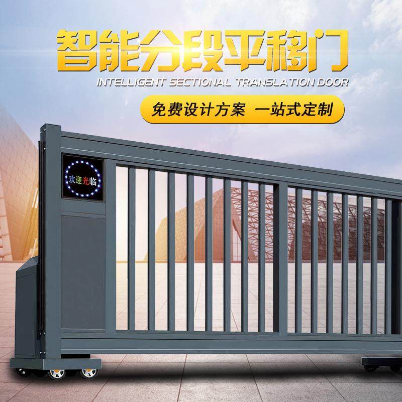 学校电动铝合金直线无轨悬浮门智能电动平移直线门工厂单位悬浮门