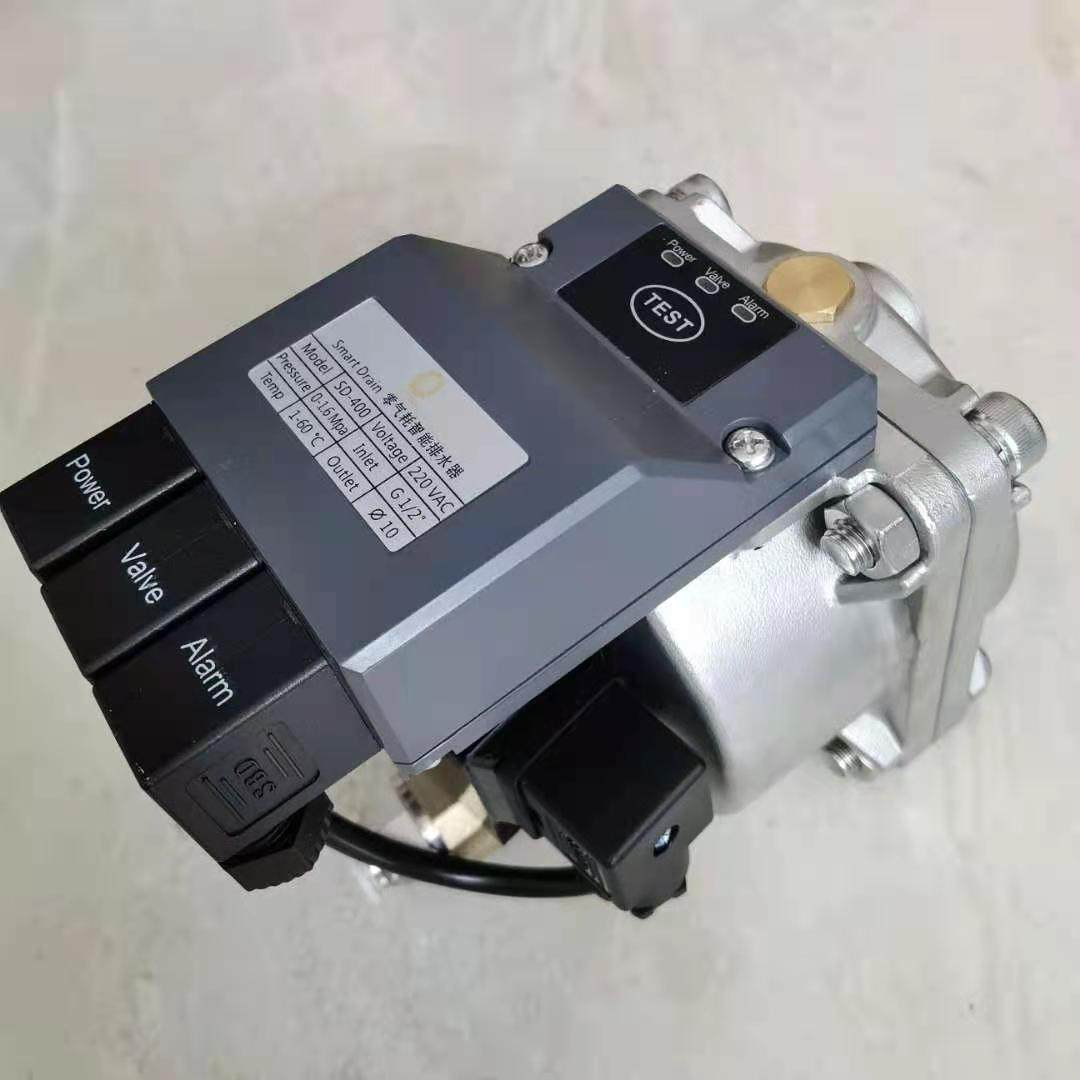 供应SD-400智能型冷凝液自动排水器液位控制自动排除器,机械设备,压缩机,淘宝优惠券,粉丝福利购,淘宝优惠卷