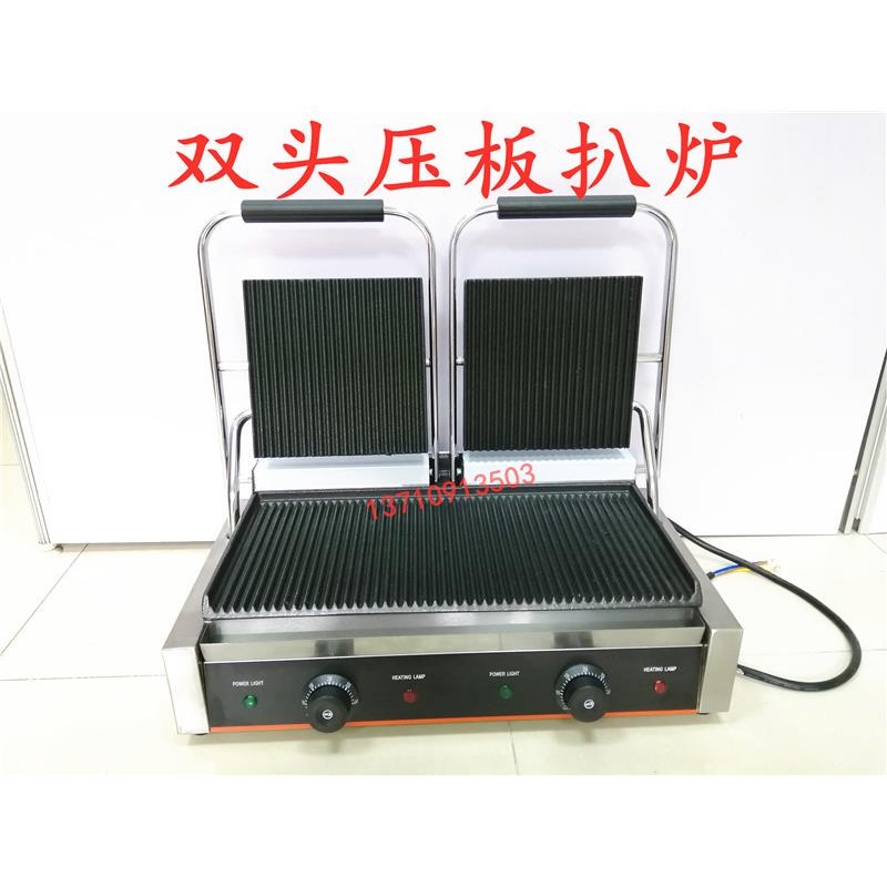 813商用电热压板扒炉双头全坑三文治烤牛扒面包机烤肉机煎牛排机