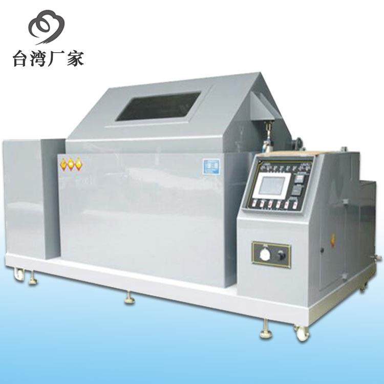 盐雾实验机盐雾腐蚀试验箱盐雾腐蚀试验机,工业油品/胶粘/化学/实验室用品,其他实验室设备,淘宝优惠券,粉丝福利购,淘宝优惠卷