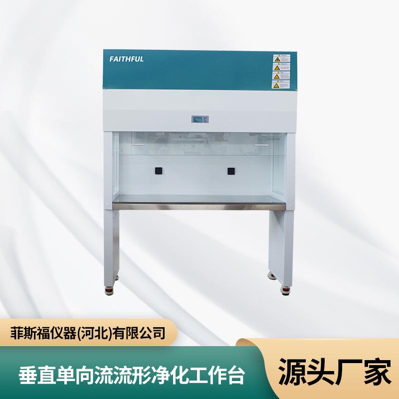 JH01厂家供应台式超净工作台净化工作台无尘无污染QS认证