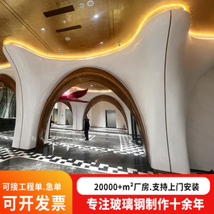 玻璃钢装饰柱子酒店大堂罗马喇叭造型柱展厅异型景观美陈雕塑工厂