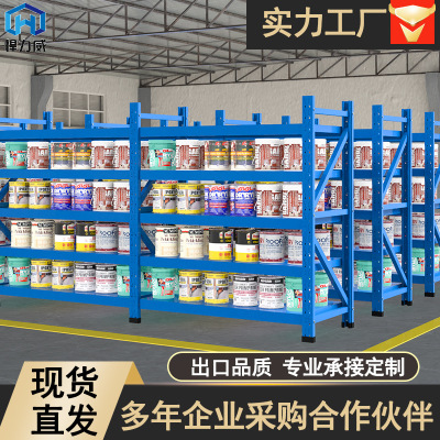 货架置物架展示架轻型中型重型仓储 仓库多层分隔板架子五层