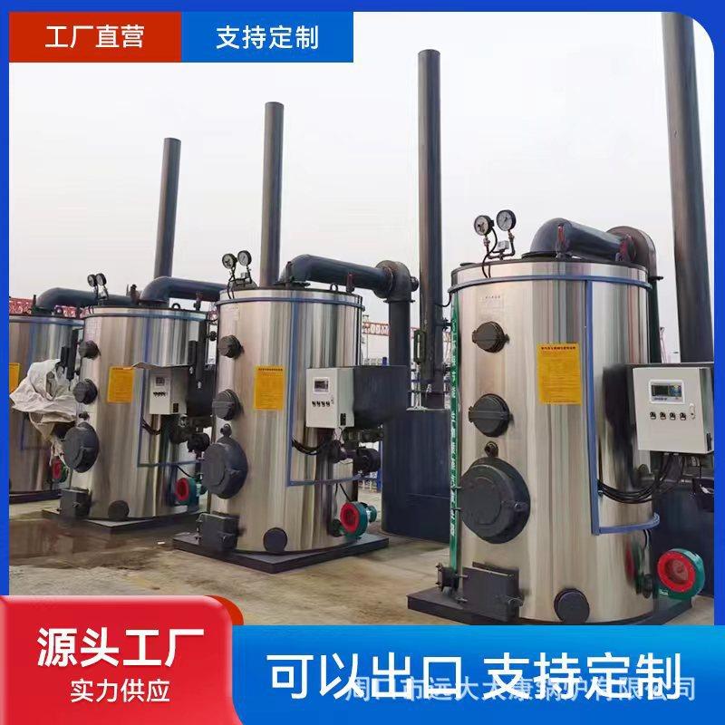 燃柴蒸汽发生器1吨生物质蒸汽发生器1吨生物质蒸汽锅炉