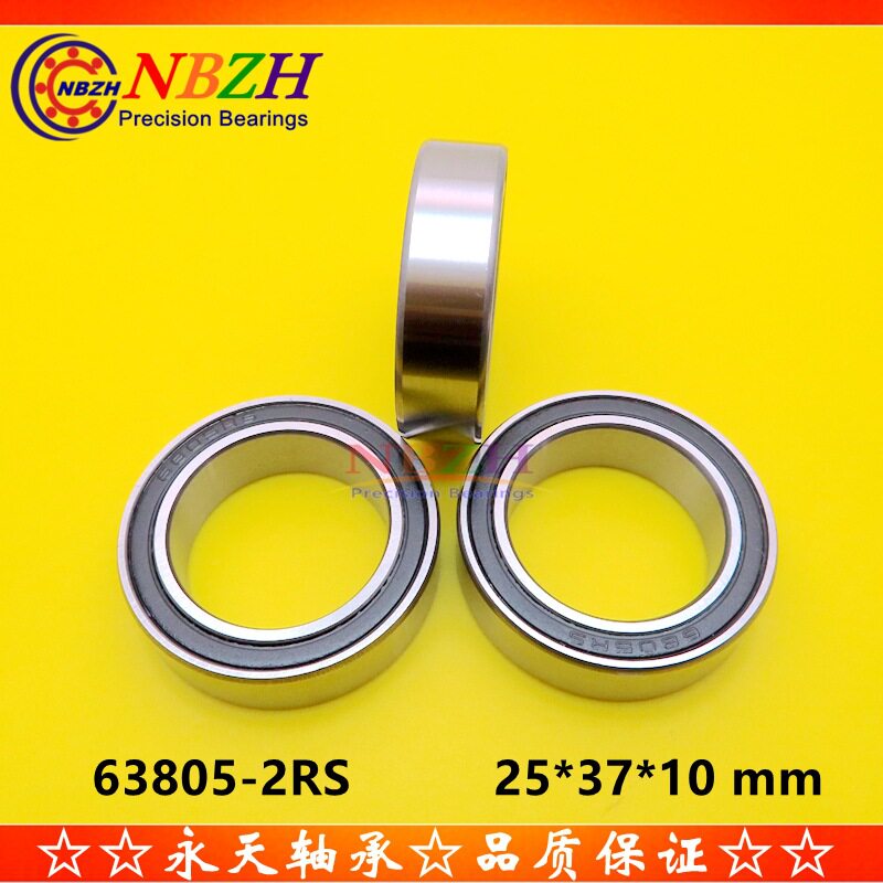 6805W10 非标加宽轴承 63805ZZ 63805-2RS 25*37*10 mm - 实物图