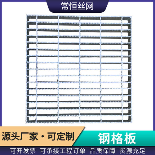 热镀锌钢格板压焊不锈钢楼梯格栅板光伏检修走道板排水沟盖板厂家