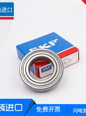 瑞典进口轴承 61800 61801 61802 61803 61804 61805-2Z/-2RS1/RS