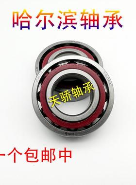 7308AC 7308C 正品哈尔滨角接触球轴承 40*90*23 46/36308