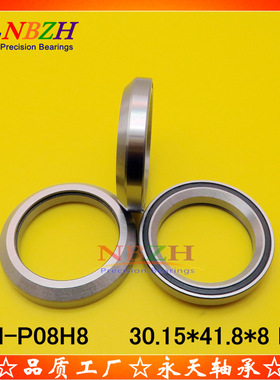 ACB845 H8 自行车碗组轴承 MH-P08H8 MH-P08F TH870 30.5*41.8*8