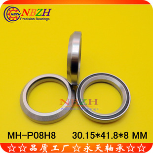 P08H8 41.8 30.5 自行车碗组轴承 TH870 ACB845 P08F