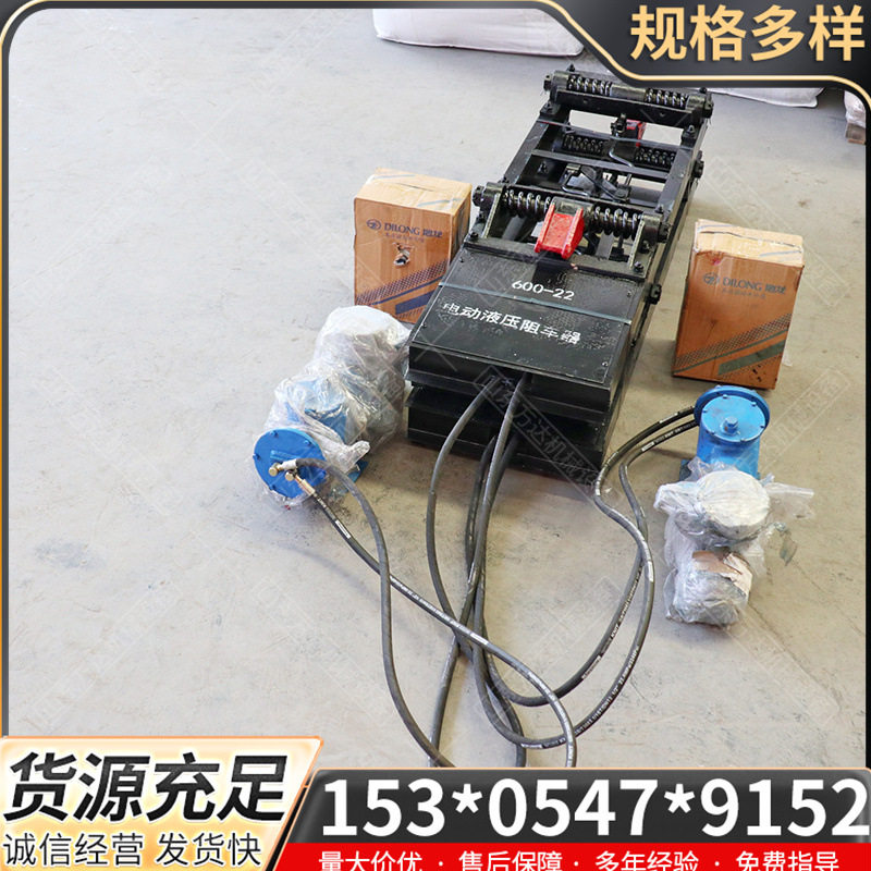 电动液压阻车器 铁路用气动双向阻车器 600轨距22kg抱轨式挡车器,五金/工具,打桩机,淘宝优惠券,粉丝福利购,淘宝优惠卷