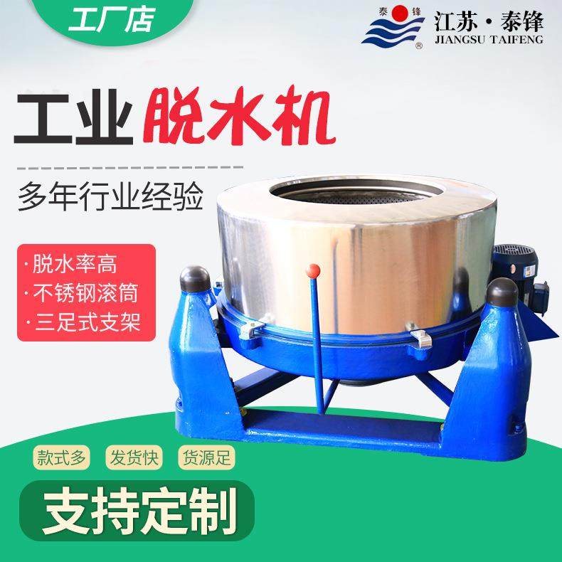 120kg工业烘干机厂家宾馆酒店布草毛巾衣物烘干设备自动烘干机,清洗/食品/商业设备,干洗机/洗衣店专用设备,淘宝优惠券,粉丝福利购,淘宝优惠卷