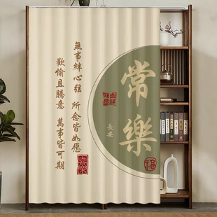 新中式无门柜子遮挡帘新款置物架货架高档防尘书橱免打孔遮丑布帘