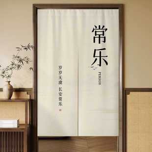 饰帘子魔术贴厨房遮挡帘 简约文字门帘半帘卧室房间隔断帘免打孔装