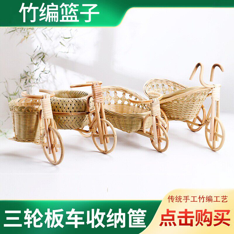 火锅店菜篮酒店油炸物篮子蔬果盘