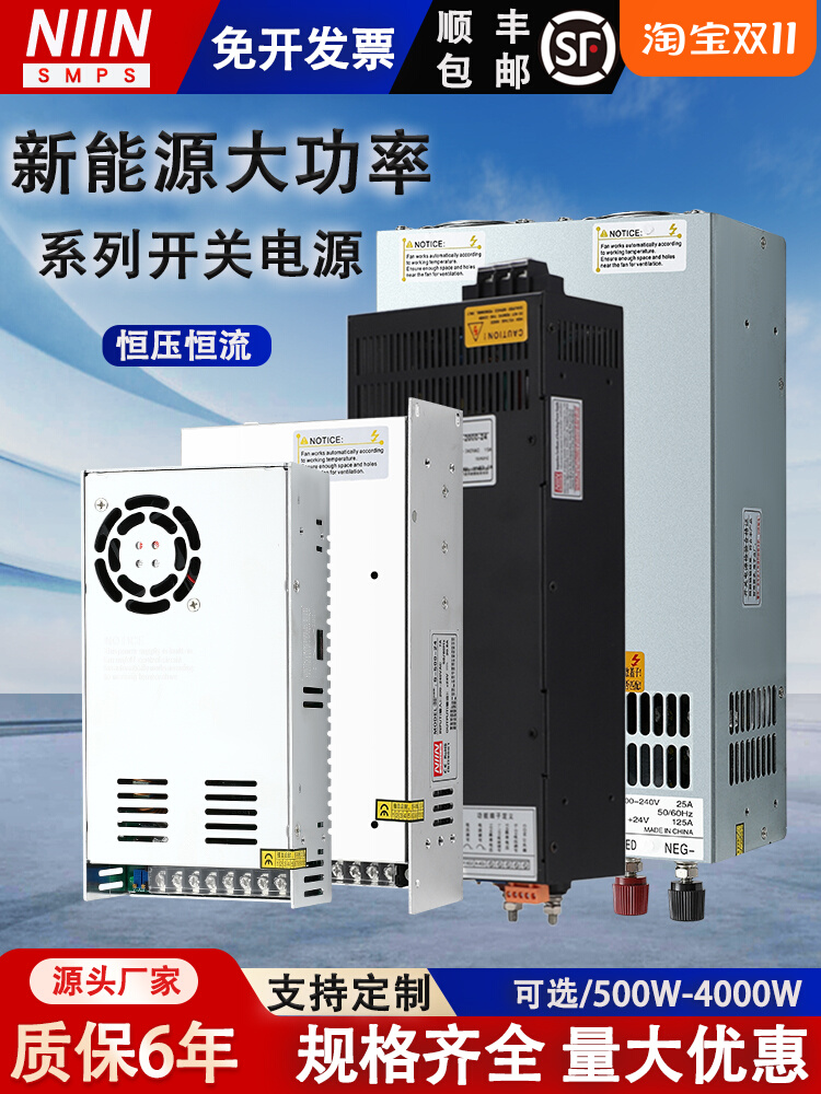 新能源汽车锂电池充电器磷酸铁锂三元锂模块12V24V60V30A50A100A