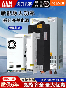 新能源汽车锂电池充电器磷酸铁锂三元锂模块12V24V60V30A50A100A