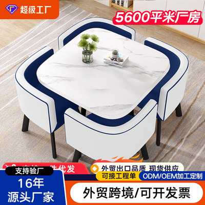 简约接待洽谈桌椅组合售楼处奶茶店谈判休闲会客轻奢小圆桌餐椅子