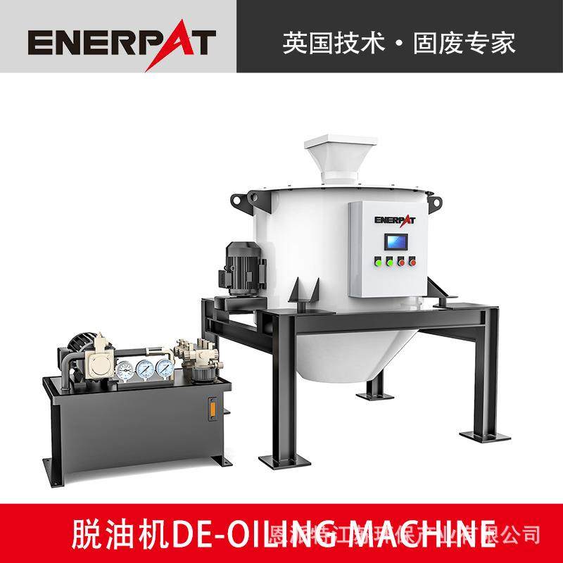铜刨花碎屑离心机 废铜屑铝屑脱油机 PLC控制节省人工脱油,工业油品/胶粘/化学/实验室用品,离心机,淘宝优惠券,粉丝福利购,淘宝优惠卷