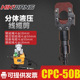 分体液压硬质切刀钢绞线开线剪刀手动电动cpc 50b恒光精品