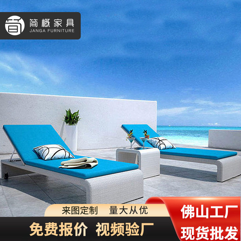户外躺椅庭院阳台藤编休闲躺床沙滩椅游泳池温泉水疗会所藤躺椅子