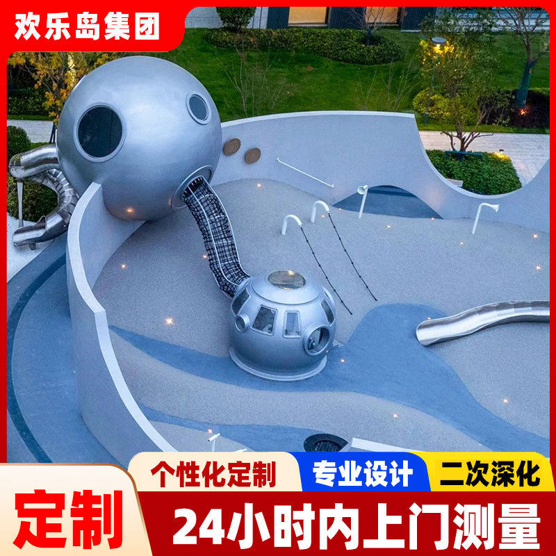 小区游玩区设计公园户外无动力乐园规划滑梯秋千转椅游乐设备厂家
