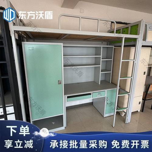 上床下桌组合床成人家用钢架床公寓铁艺床小户型高架床大学生宿舍