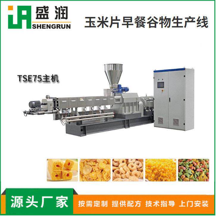 时产1000公斤膨化玉米片生产设备小型麦圈加工设备玉米片挤出机