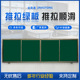 学校教学黑板磁性电子白板一体机多功能挂式 活动组合推拉绿板