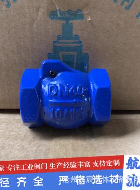丝扣止回阀旋启止回阀螺纹逆止阀H14X自来水管道向阀