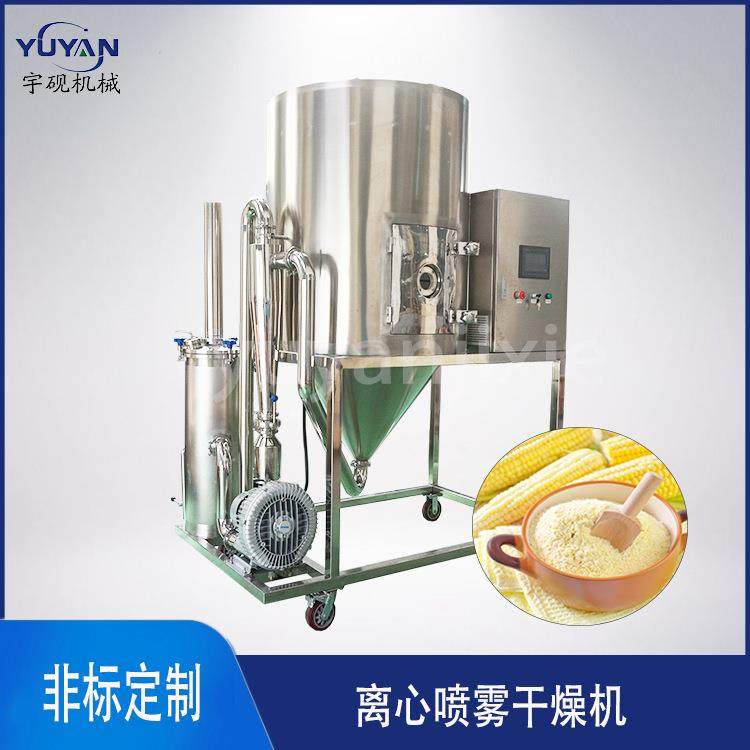 茶多酚高速离心喷雾干燥机鸡蛋花烘干机蛋白粉高速离心喷雾干燥机,机械设备,干燥机/干燥箱/烘干机,淘宝优惠券,粉丝福利购,淘宝优惠卷